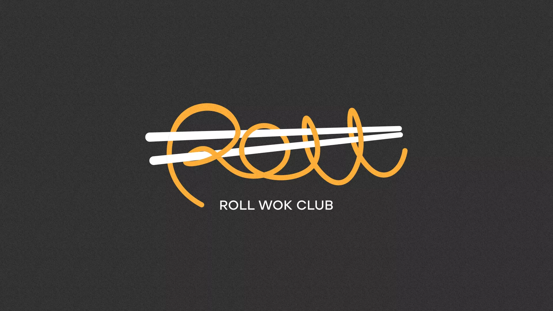 Создание дизайна листовок суши-бара «Roll Wok Club» в Любани